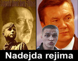 ПаханЮгенд