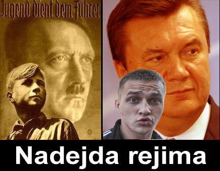 ПаханЮгенд