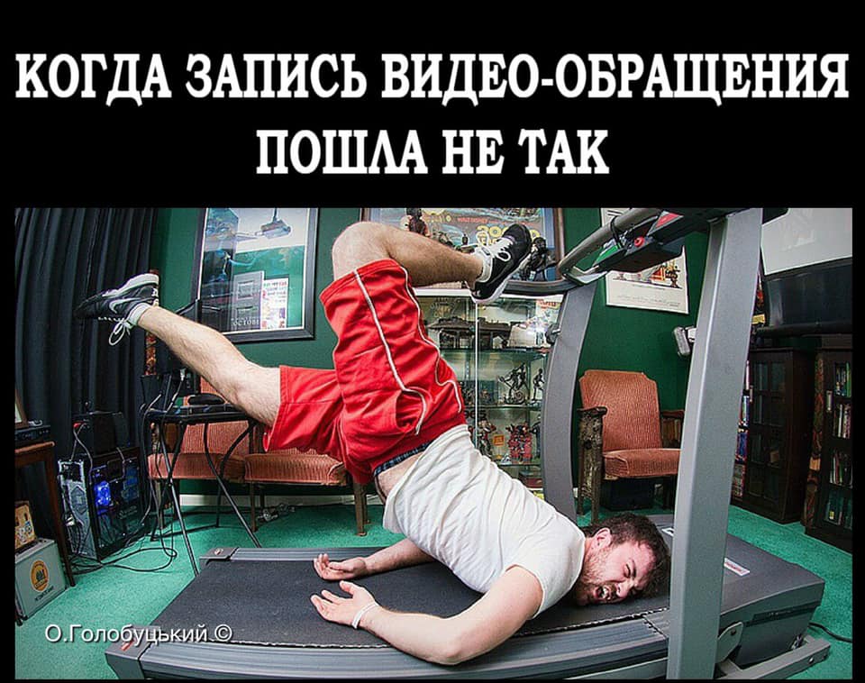Когда что-то пошло не так...