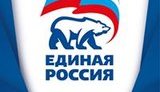 россия единая