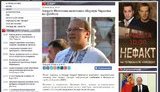 шевченко