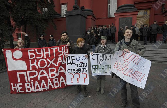 Цензор.НЕТ Изображение