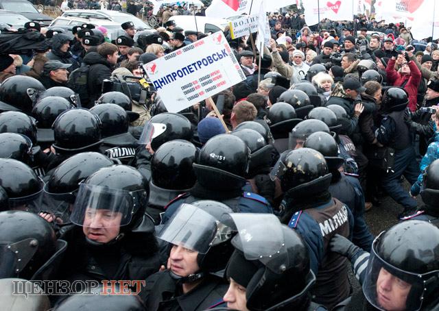 Цензор.НЕТ Изображение