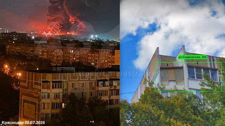 Краснодар после атаки