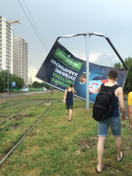 ураган харьков