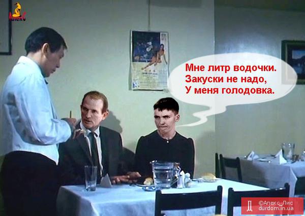 савченко