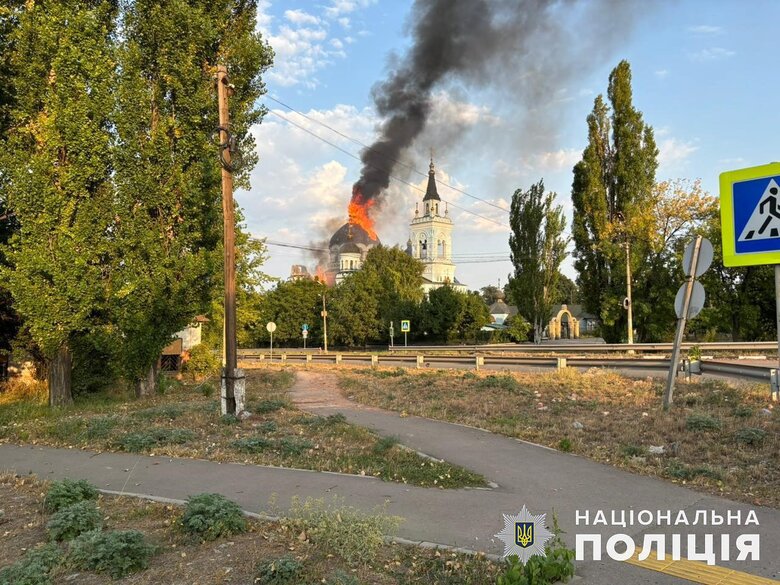 Донеччина