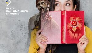 Росіяни завезли чергову партію макулатури на ТОТ