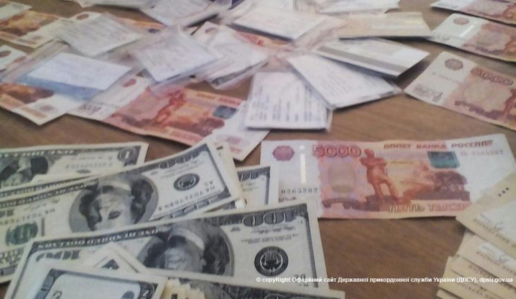 Пограничники задержали миллионера-мошенника на линии разграничения на Донетчине, - Госпогранслужба. ФОТО