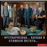 Напередодні