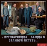 Напередодні