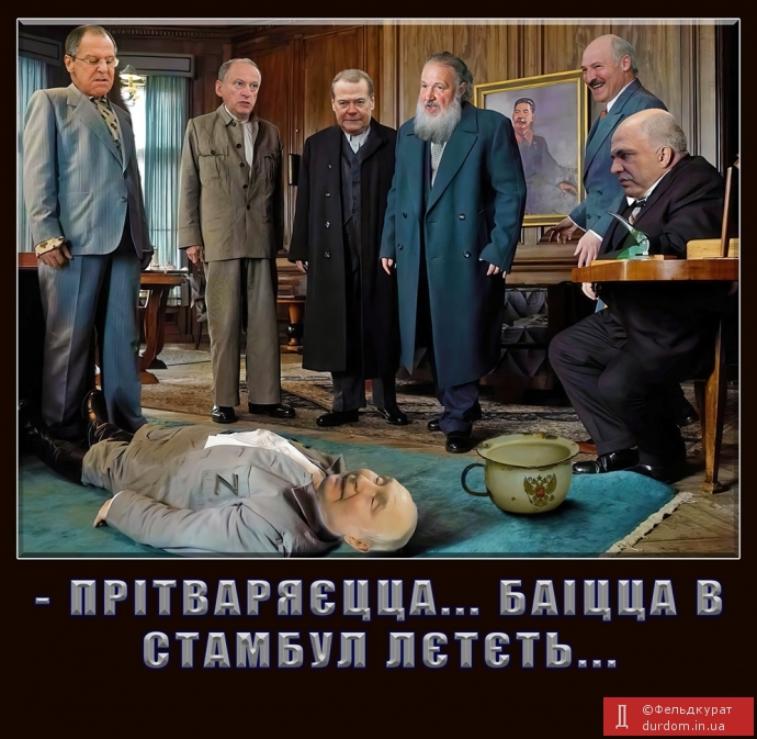 Напередодні