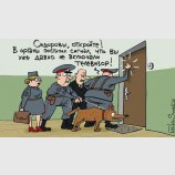 Тяжкое преступление