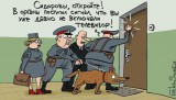 Тяжкое преступление