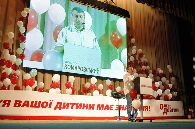 Цензор.НЕТ Изображение