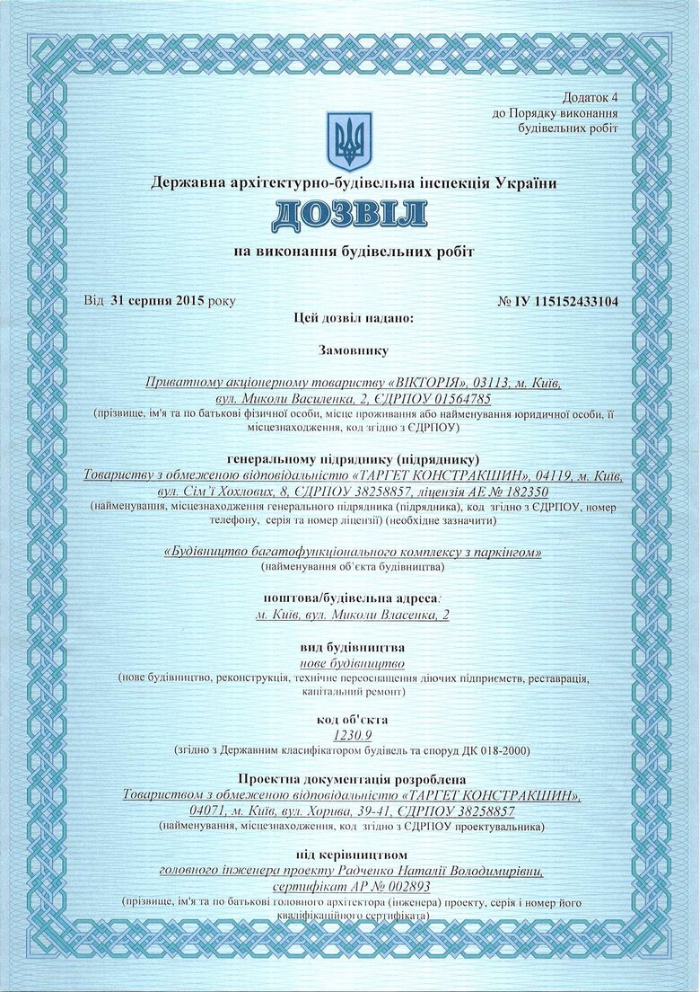 Цензор.НЕТ Изображение