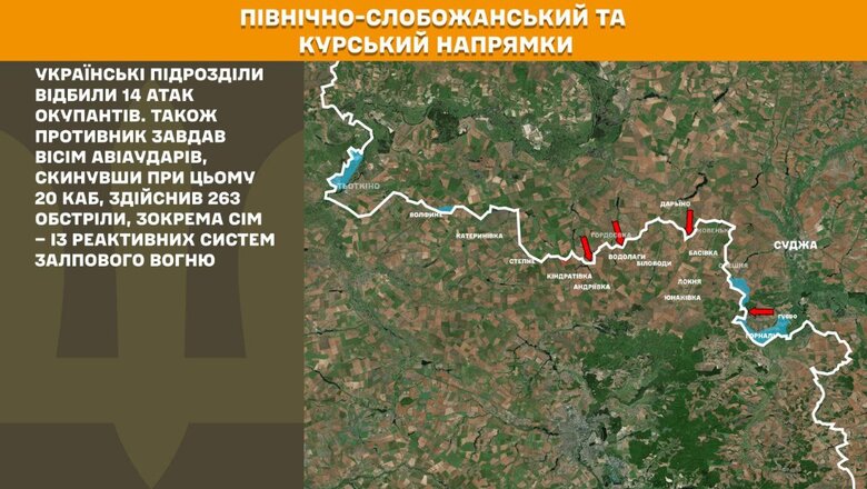 Що відбувається на фронті. Зведення Генштабу 26 червня