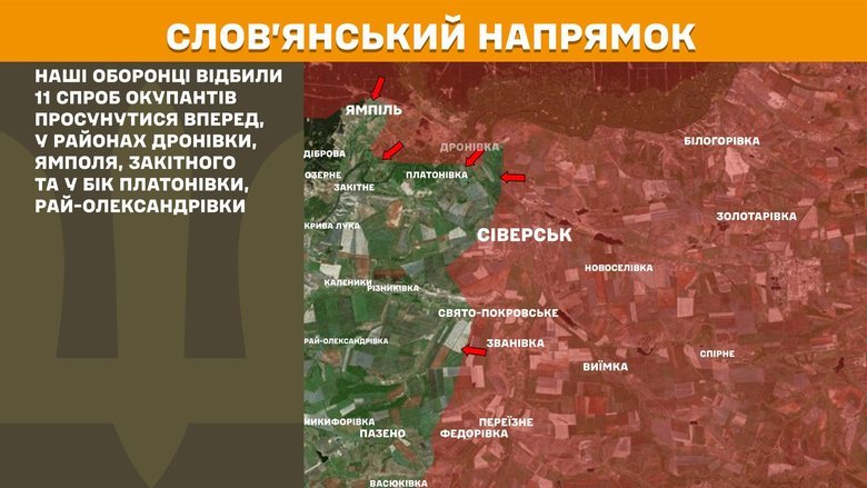 генштаб карти