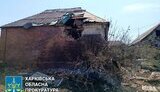 харківщина