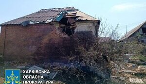 харківщина
