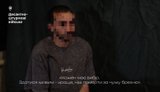 Российский военный сдался в плен ВСУ и рассказал о зверствах в армии РФ