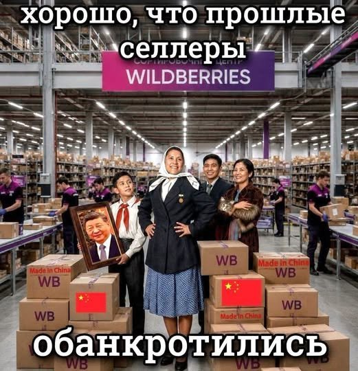 фотожаба