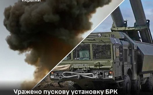 Уражено ворожу установку БРК 