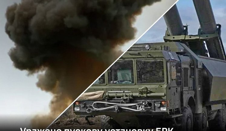 Поражена вражеская установка БРК "Бастион", пункты управления и районы сосредоточения противника, - Генштаб