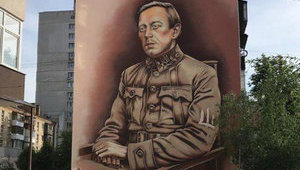 Мурал із зображенням Петлюри відкрили в Києві