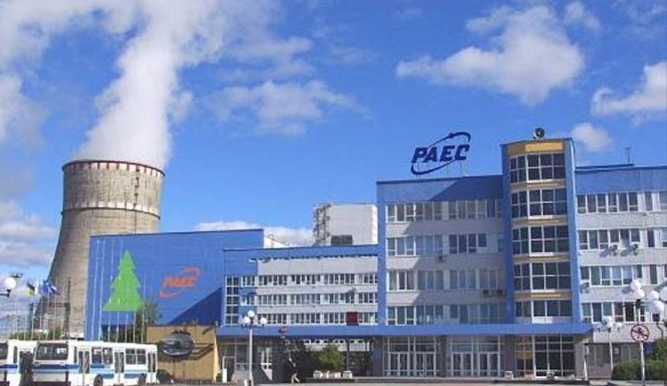 Помогал россиянам готовить удар по объекту Ривненской АЭС: экс-работника станции приговорили к 15 годам тюрьмы