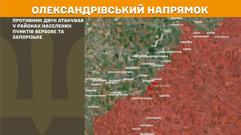 216 боїв за добу: найзапекліші бої тривають на сході та півдні України