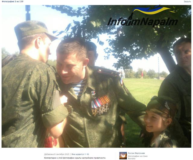 армия рф оккупанты