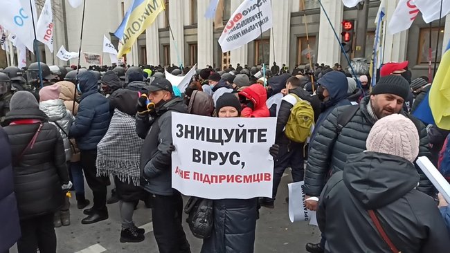 Знищуйте вірус, а не підприємців: під Радою протестують проти карантину і фіскалізації ФОПів 06