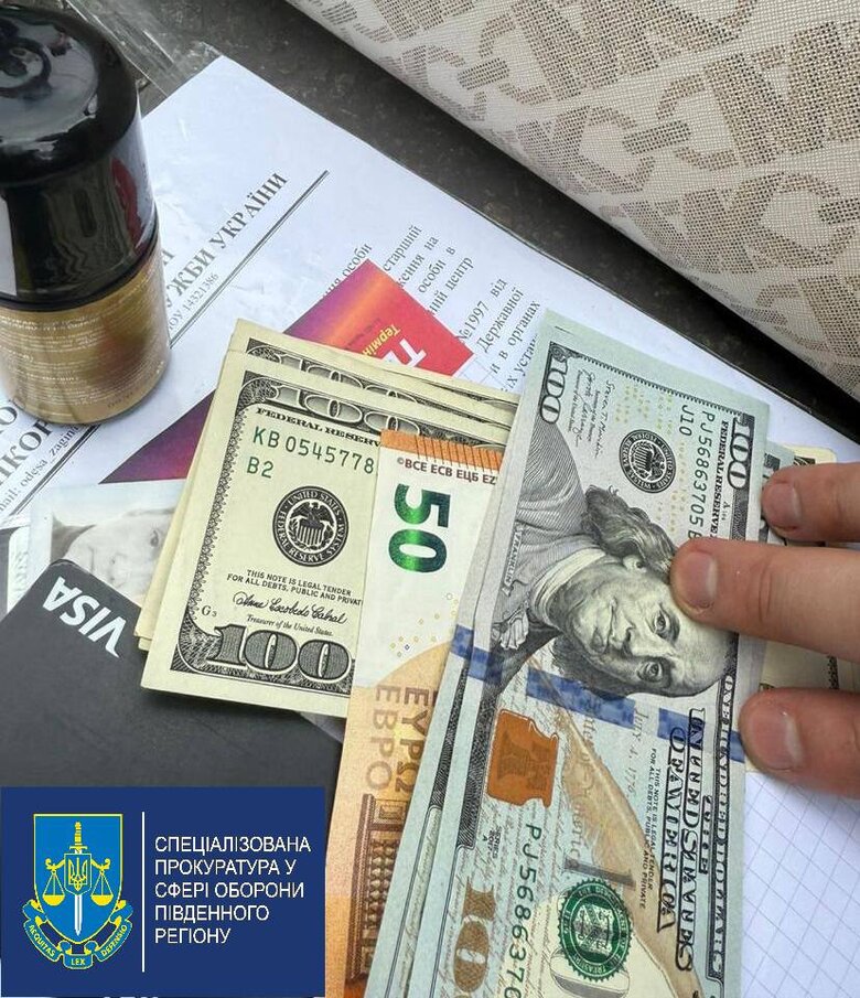 Лікар, військовий та цивільні організували схему для ухилянтів
