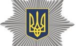 Полицейские задержали на Ивано-Франковщине иностранца, который удерживал заложницу и угрожал ей убийством. ФОТО