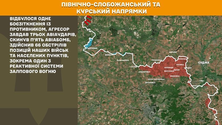 генштаб карта