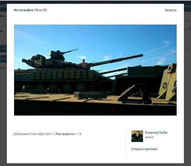 армия рф танки оккупанты