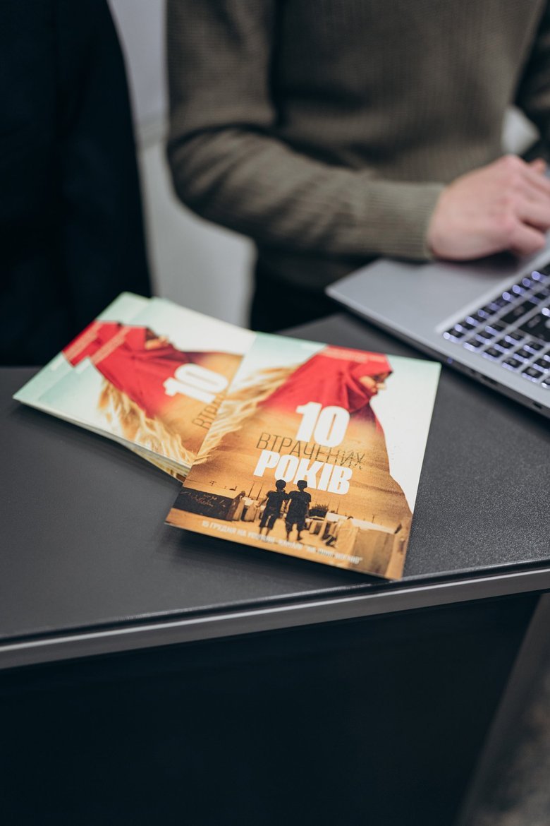 Документальний фільм 10 втрачених років - спецоперація ГУР в Сирії