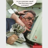 Повелитель ботов