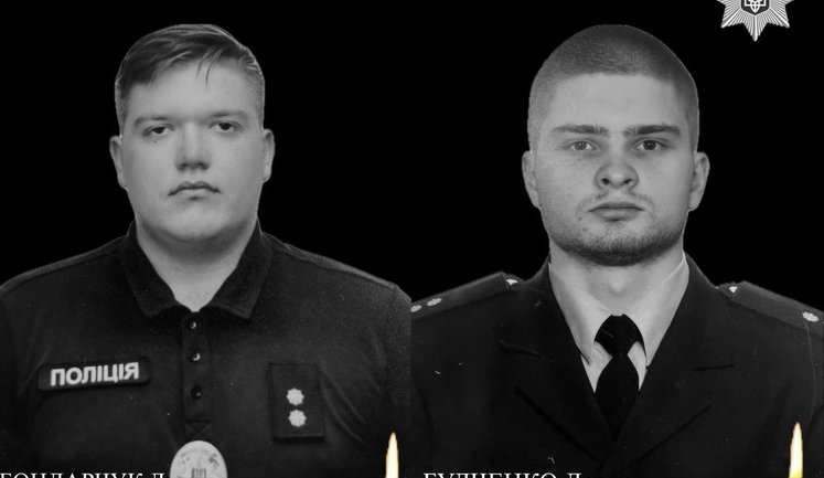 Полицейские Дмитрий Бондарчук и Денис Будченко погибли во время ДТП в Киеве
