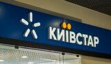 київстар
