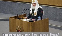 Во веки веков...