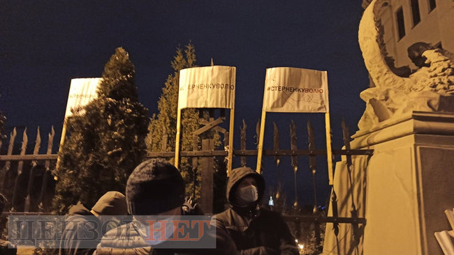 Акція на підтримку Стерненка та інших незаконно звинувачених і засуджених патріотів відбувається у Києві 12 Акція на підтримку Стерненка та інших незаконно звинувачених і засуджених патріотів відбувається у Києві 12