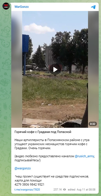 Российские Грады ведут огонь с территории Каховской ГЭС, чтобы вызвать ответный огонь ВСУ 01