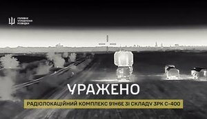 Special forces of DIU struck expensive Russian 91N6E radar complex in Crimea. VIDEO