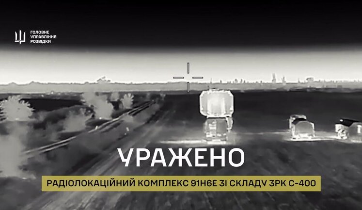 Special forces of DIU struck expensive Russian 91N6E radar complex in Crimea. VIDEO