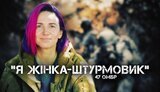олена,риж