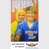 Братья??? (из Facebook)