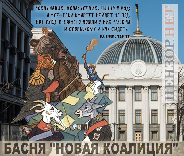 Как вы, братцы, не садитесь...