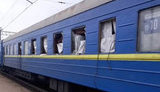 війна